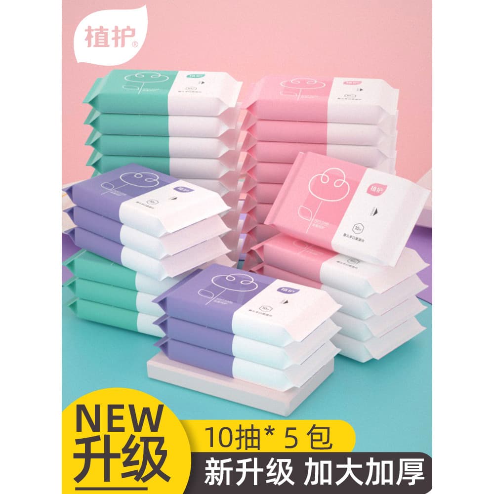 Cuidados de plantio Lenços umedecidos para bebês, papel, mão, boca, bunda, especializada em crianças, bebê, papel higiên