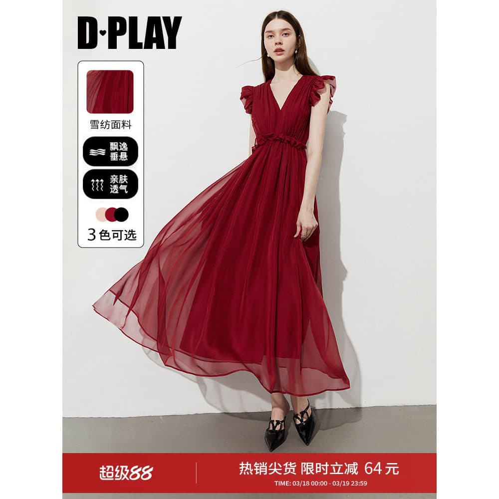 DPLAY2025 verão novo vestido vermelho feminino francês brinde vestido vestido vestido de princesa vestido longo