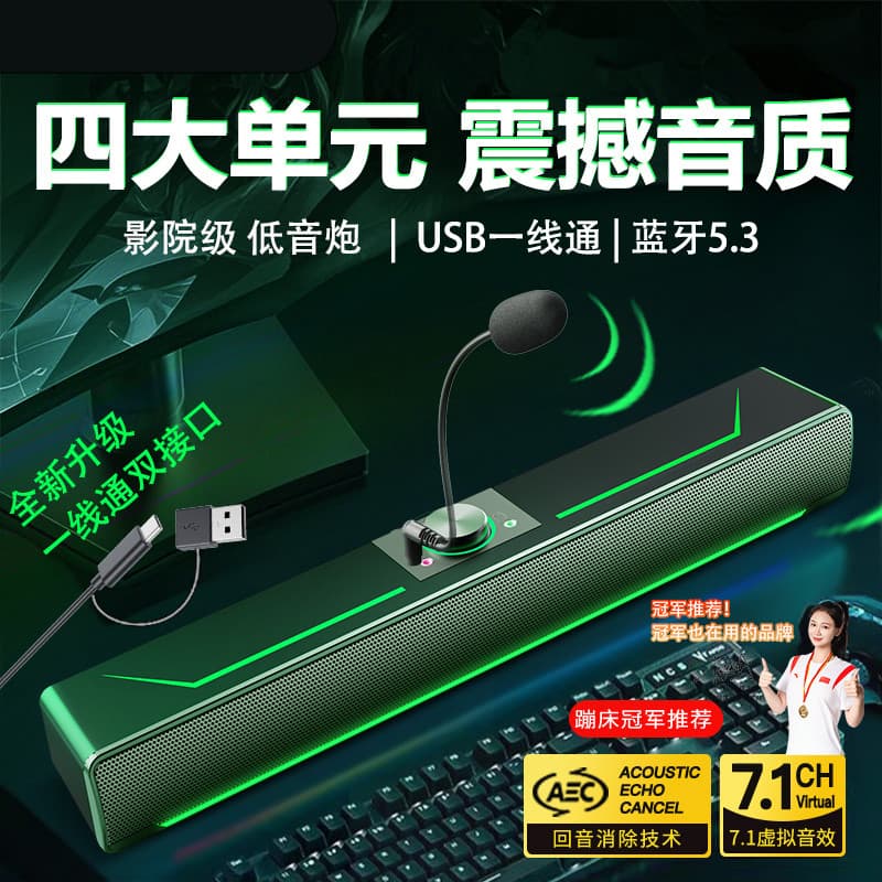 Saida Áudio Desktop Computador Alto-falante USB com Microfone Home Desktop Notebook Gaming Pequeno Subwoofer