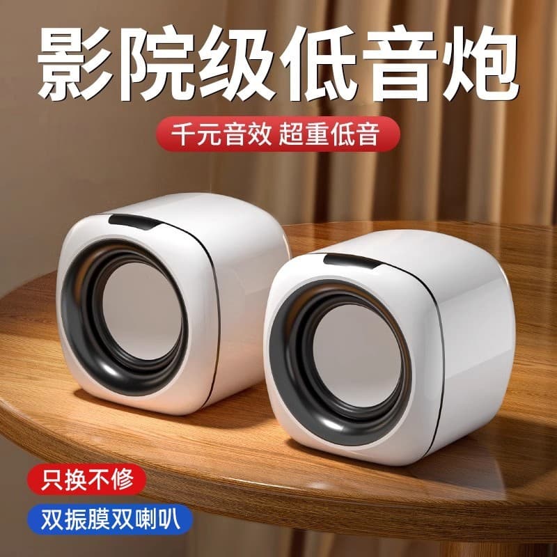 Computador de áudio desktop doméstico com fio pequeno alto-falante desktop Mini pequeno Subwoofer Notebook multimídia al