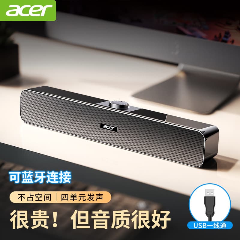 Acer computador áudio Bluetooth pequeno alto-falante Desktop Notebook Universal doméstico Super Subwoofer alta qualidade