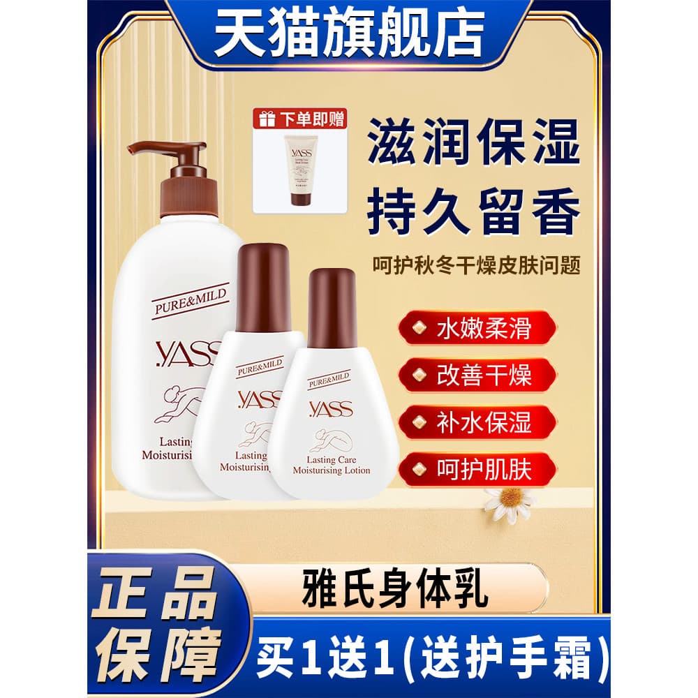 Loção corporal hidratante hidratante hidratante hidratante loção corporal creme para as mãos homens mulheres oficial gen
