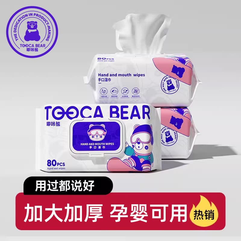 Duka urso lenços umedecidos 80 bombas bebê mão boca bunda dedicado lenços umedecidos domésticos saco grande Extra grosso