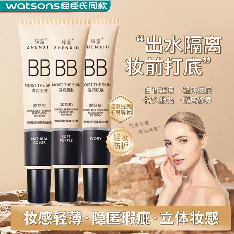 Base corretiva BB creme Base líquida maquiagem Nude de longa duração brilho tom de pele creme maquiagem feminina Primer 