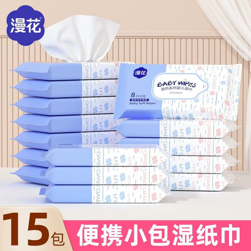 Manhua lenços umedecidos para bebês, bolsa pequena portátil, Mini lenços umedecidos para crianças, estudantes, usam paco