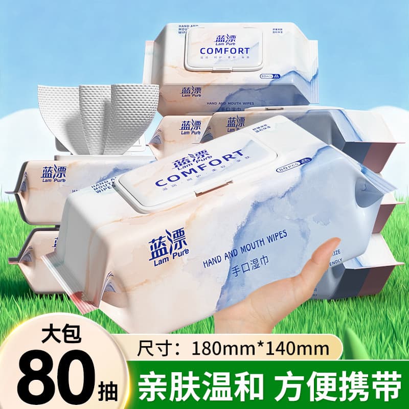 Blue Drift 80 bombas lenços umedecidos para bebês, lenços umedecidos dedicados para bebês recém-nascidos, pacote grande,