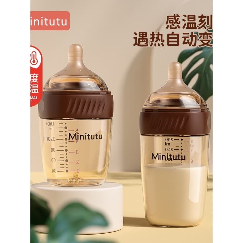 Minitututu garrafa de bebê recém-nascido anti-cólica garrafa de bebê PPSU resistente a choques anti-spray bebê água potá