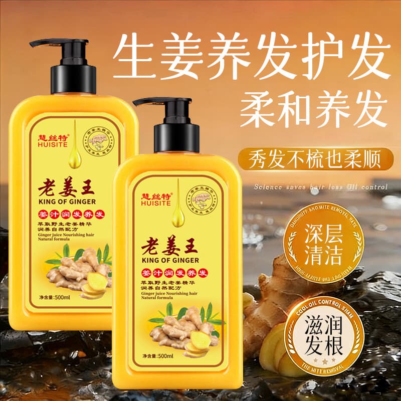 Huist Ginger Shampoo Fofo Hidratante Hidratante Shampoo para Cuidados com os Cabelos Anticaspa Shampoo Anticoceira para 