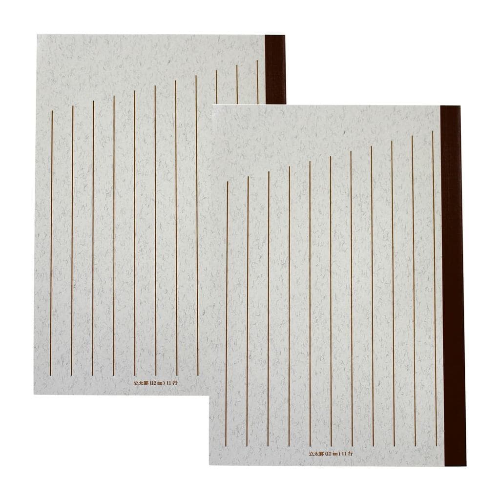 Swallow Notebook A Size Pack of 2 - 52 Pages, Ruled Design  
Swallow Notebook A5 Size Pack of 2 - 40 Pages, 12mm x 11 Lines, Ruled Design  
Swallow Notebook B5 Size Pack of 3 - 40 Pages, 12mm x 12 Lines, Ruled Design  [Direct from Japan]
