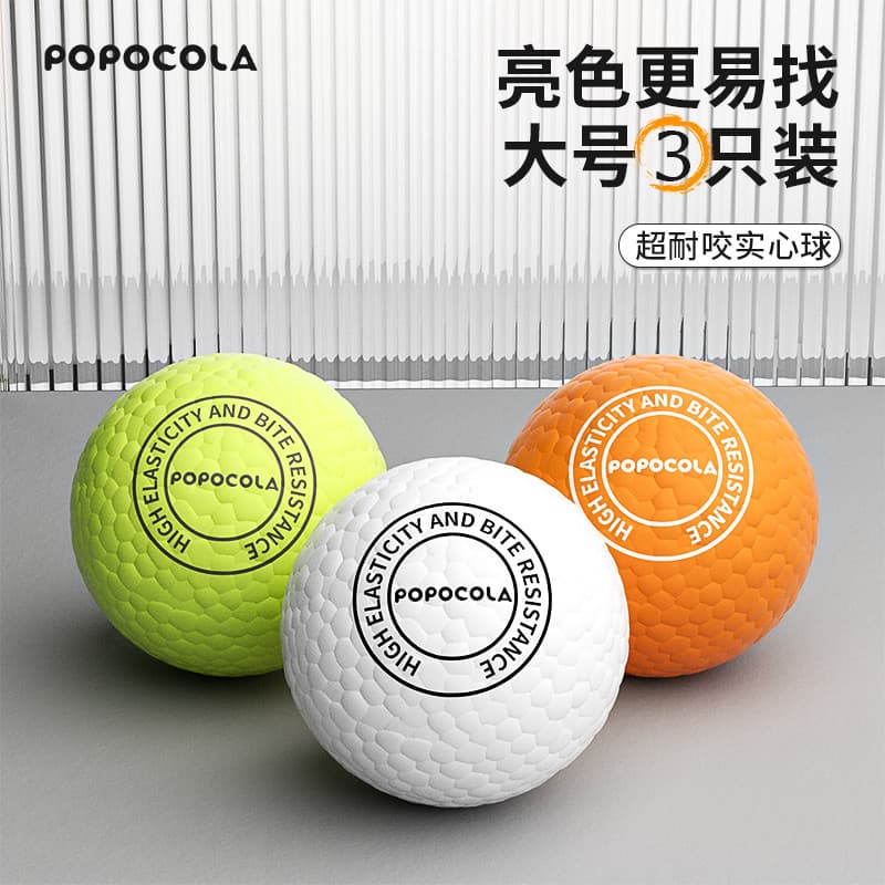 P POPO bola de brinquedo para cachorro, resistente à mordida, Molar, filhote de cachorro, bola sólida para animais de es