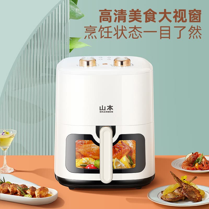 Yamamoto Fritadeira de Ar Doméstica Forno Integrado Multifuncional Automático Inteligente Fritadeira Elétrica Sem Óleo