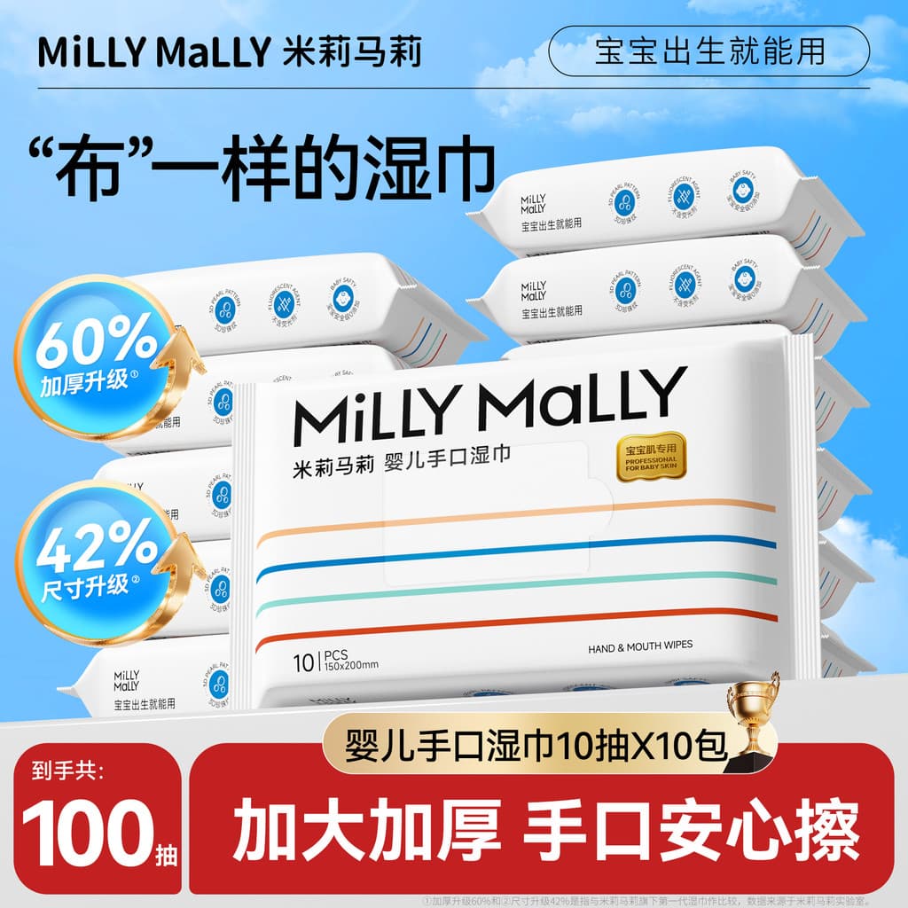 Mili Mary 10 unidades de lenços umedecidos portáteis para bebês recém-nascidos, mão, boca, lenços umedecidos dedicados p