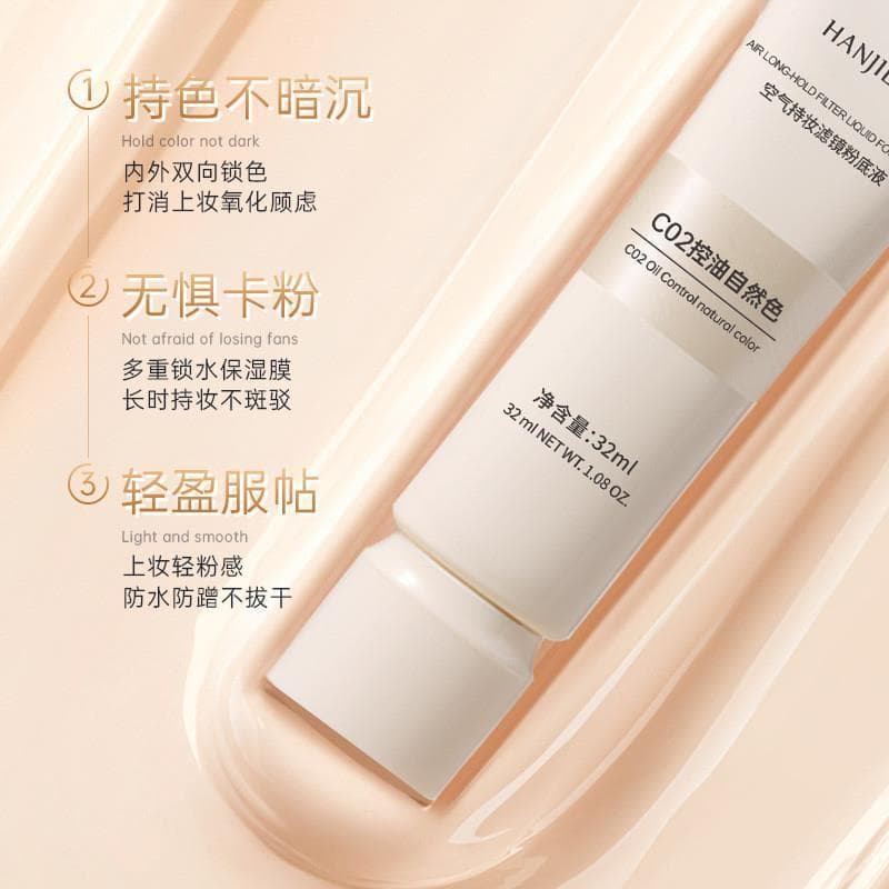 Han Jilian Air Makeup Filter Base Líquida Maquiagem Transparente Base Líquida de Longa Duração Resistente à Água Correti