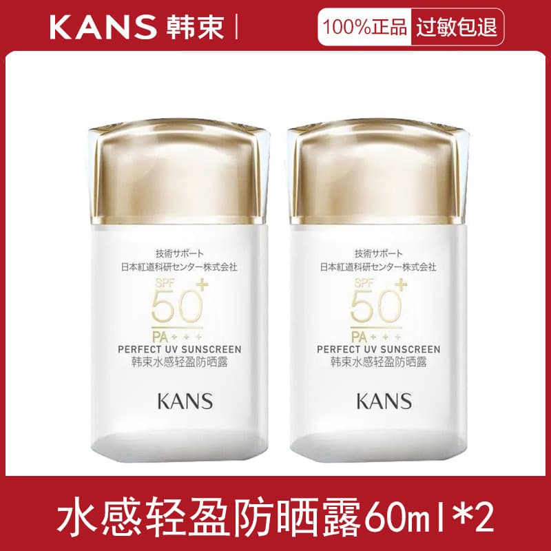 Grupo coreano 50 vezes protetor solar creme isolamento leve protetor solar loção corpo Facial Anti-ultravioleta refresca