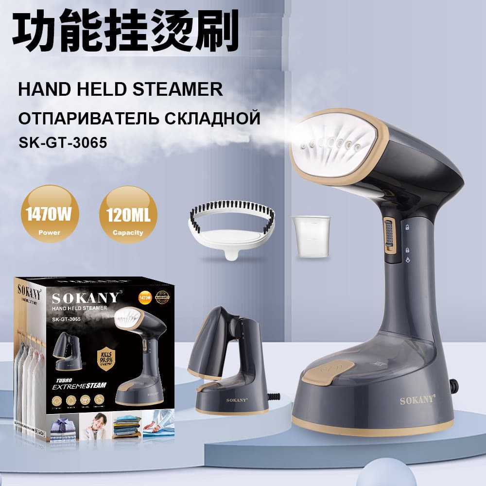 Ferro a vapor padrão britânico Hong Kong Macau ferro elétrico doméstico portátil vestuário vapor engomar Vertical ferro 