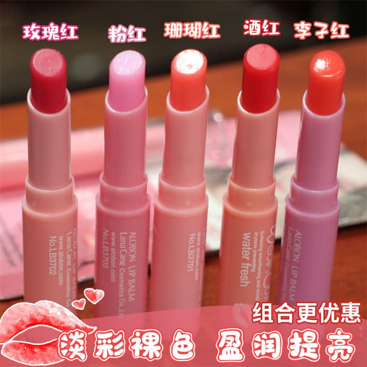 Ya Bang Fresh Light Color Lip Balm Hidratante Hidratante Elegante Hidratante Aliviar Seco Hidratante Lip Balm Hidratante