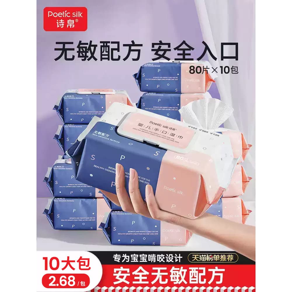 Shibo lenços umedecidos para bebês, recém-nascidos, boca dedicada, bunda, bebê, crianças pequenas, 80 peças, 5 pacotes, 