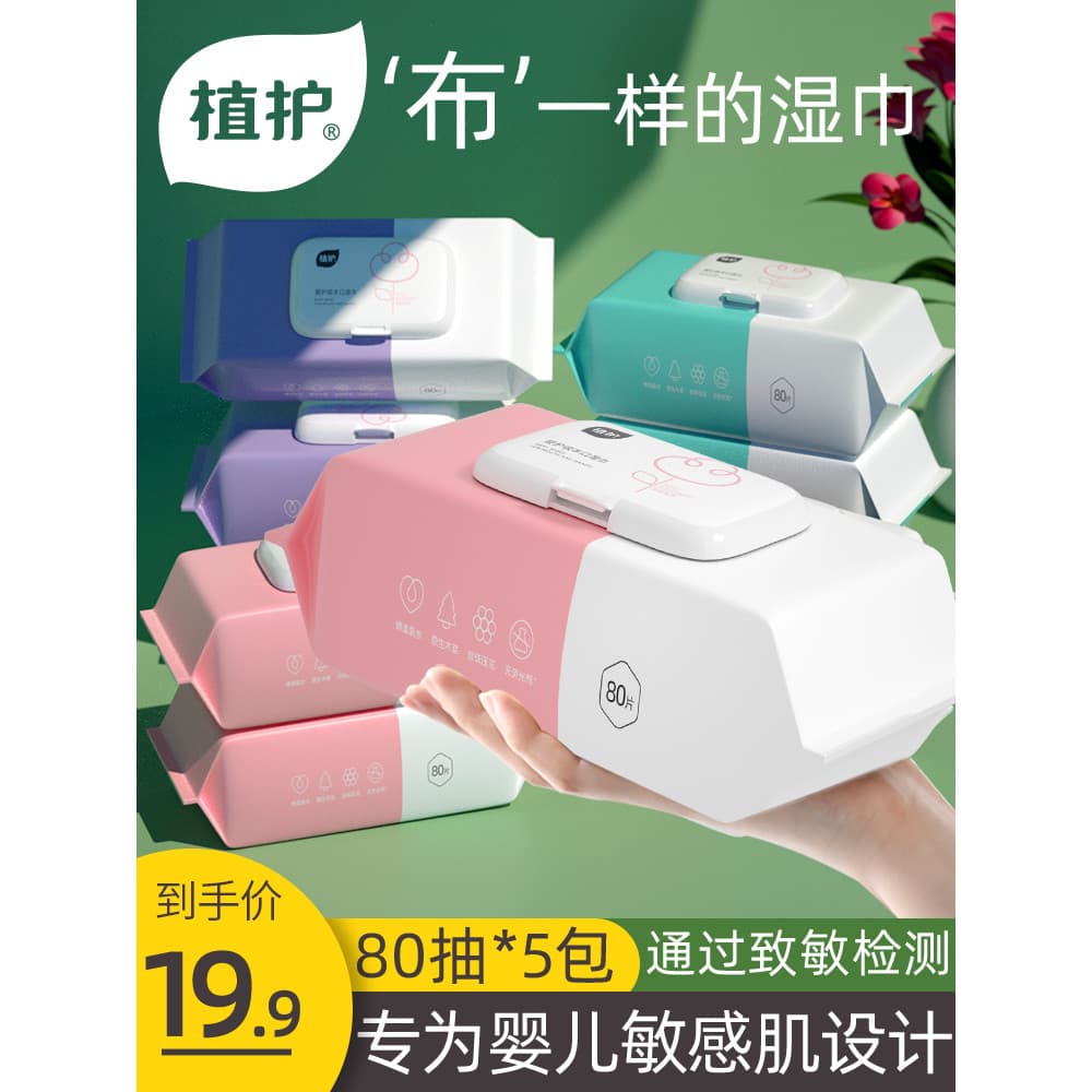 Zhihuhuhu Lenços umedecidos para bebês recém-nascidos, mãos, boca, bunda, especializado em bebês, crianças pequenas, 80 