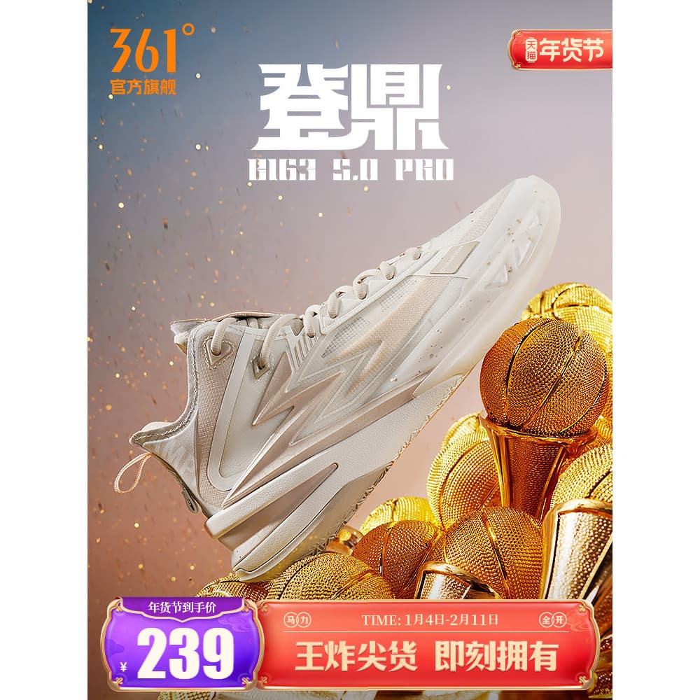 BIG3 5.0 PRO PE tênis de basquete 361 sapatos masculinos tênis verão prático combate Jockey mesmo estilo tênis práticos