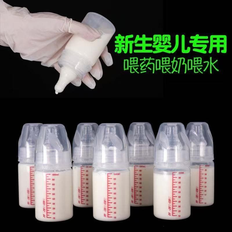 Mamadeira para bebês recém-nascidos, 100ml, resistente a choques, PP, garrafa para beber suco de frutas, remédio para al