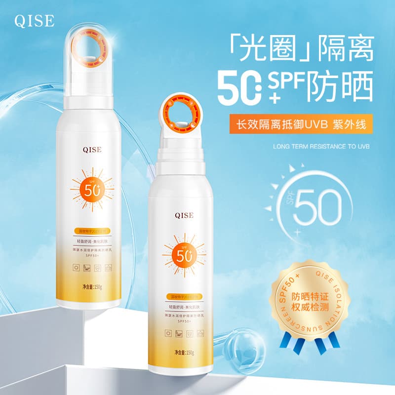Protetor solar SPF50 + Facial Anti-ultravioleta refrescante sem rosto creme protetor solar loção três em um para homens 