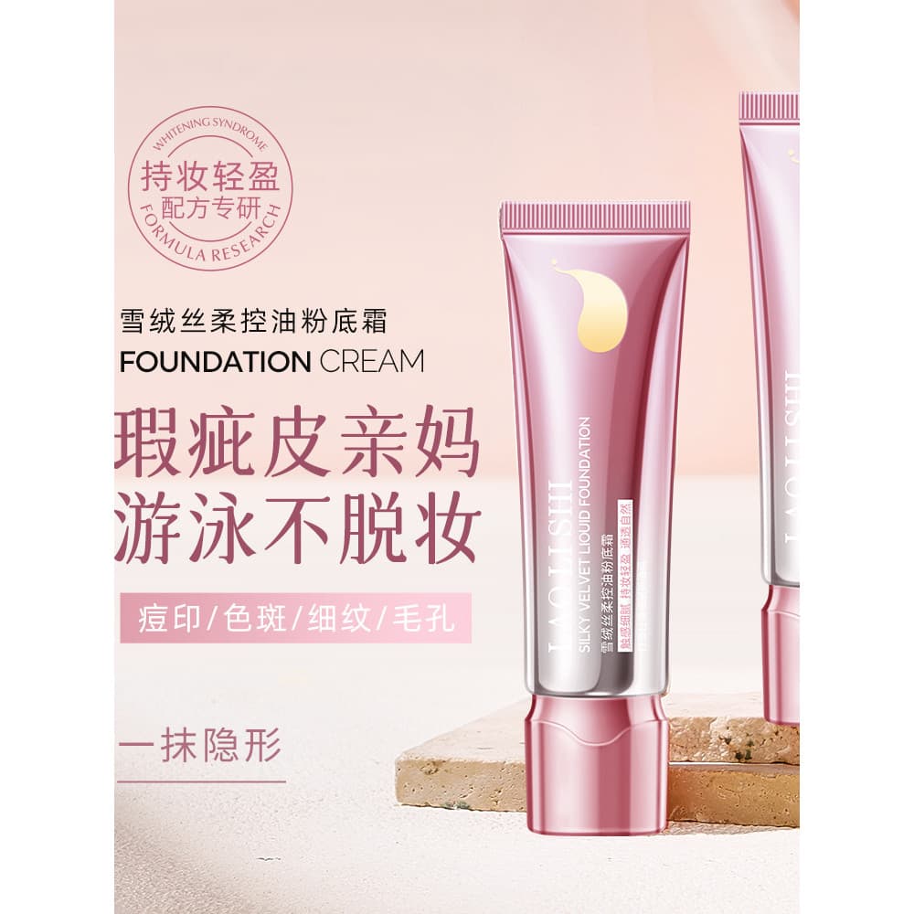 Edelweiss creme de base líquida para controle de óleo macio r Edelweiss controle de óleo macio base líquida creme corret
