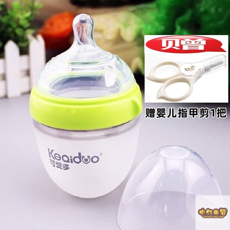 Bonito mais bebê boca Ultra larga Silicone mamadeira bebê Anti-cólica com palha boca larga mamilo 150ml 250ml