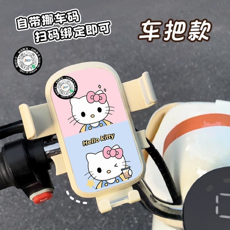 Bonito Kitty veículo elétrico suporte do telefone bateria carro Takeaway carro à prova de choque bicicleta Universal sup