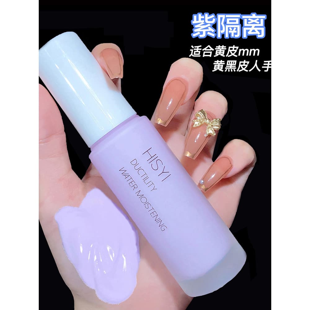 HISYI Creme Base Roxa Respirável Maquiagem Primer Corretivo Base Líquida Poros Invisíveis Iluminando Tom de Pele Sem Ros
