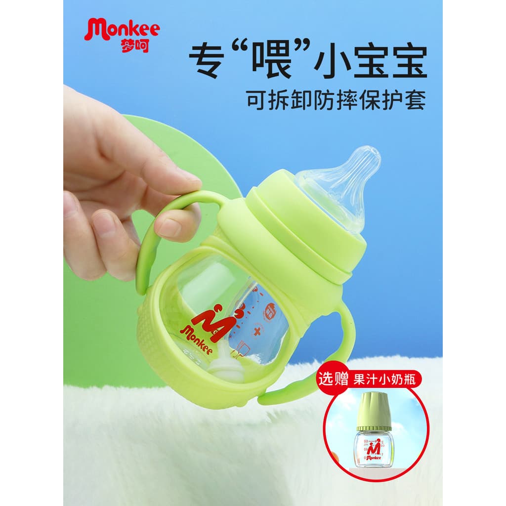 Mengha Mamadeira de vidro para bebês recém-nascidos, Anti-cólicas, resistente a choques com alça de palha, bebê recém-na