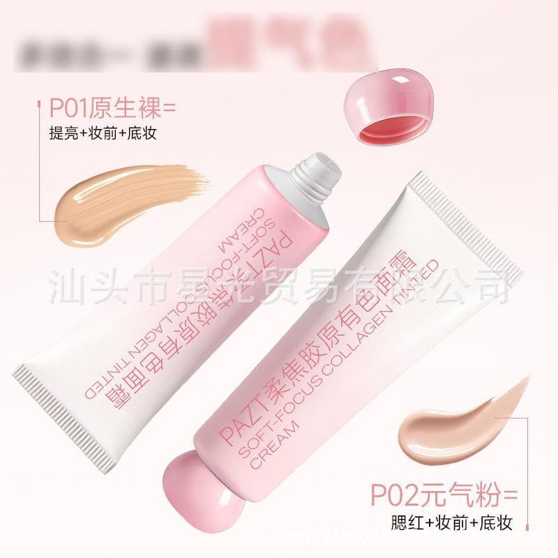 PAZT Soft Focus Colágeno Cor Base Corretivo Creme 50g Base Líquida Maquiagem Primer Sem Rosto Creme Lote Cabelo 1112