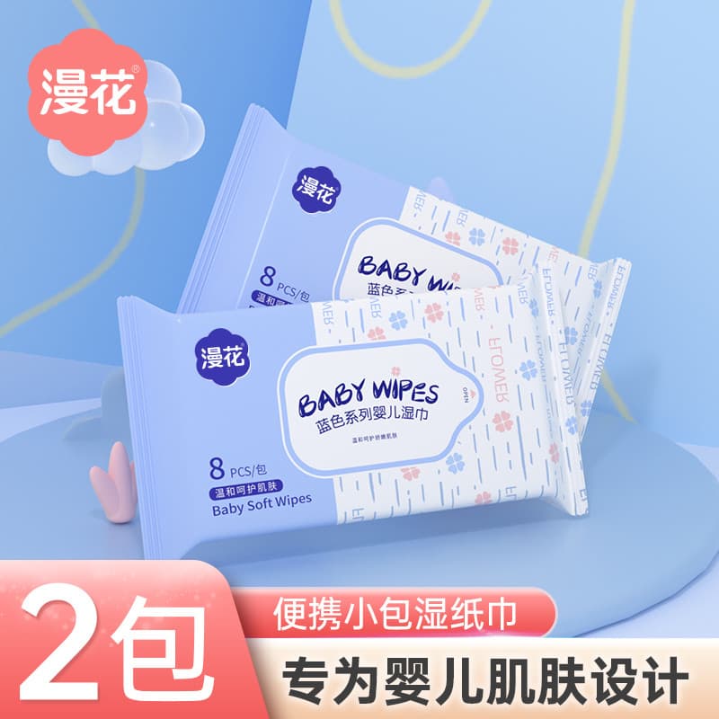 Manhua lenços umedecidos para bebês, Mini bolsa pequena portátil portátil para limpar bunda, bebê recém-nascido, mão, bo