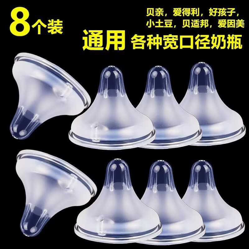 8 pçs pacote Universal Bay chupeta grande calibre Silicone chupeta bebê Super macio simulação bebê recém-nascido Duckbil