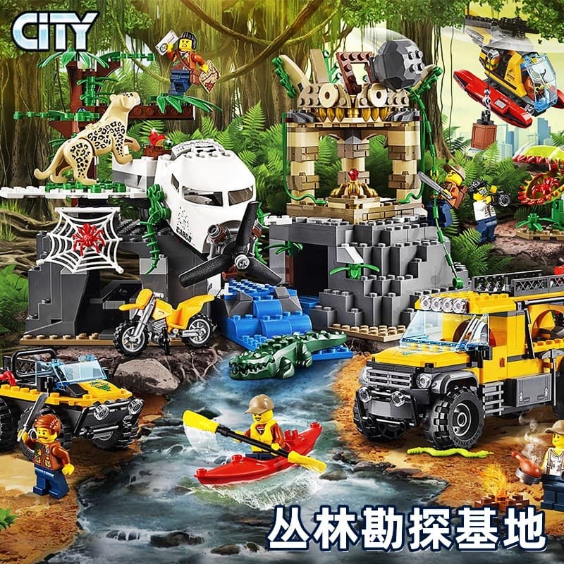 60161 LEGO Blocos de Montar 1300 Peças Série CITY Base de Aventura na Selva Helicóptero Brinquedo de Montar para Meninos