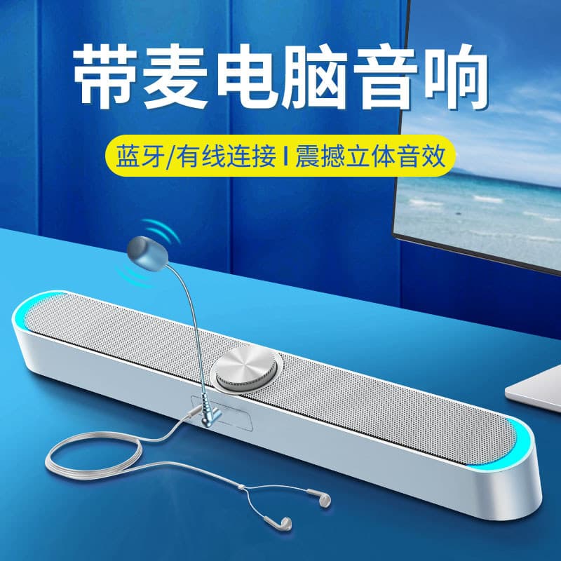 Alto-falante do computador desktop pequeno doméstico com microfone fone de ouvido integrado Notebook desktop áudio com f