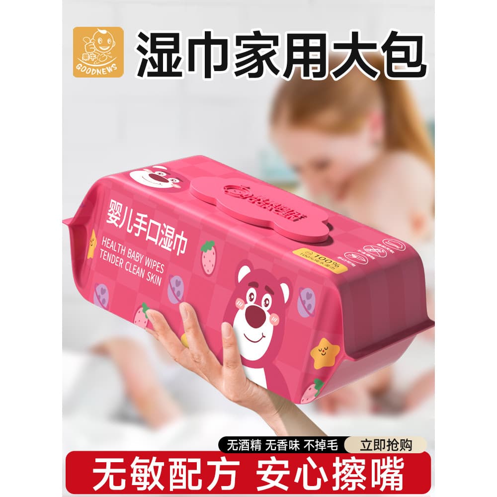 Lenços umedecidos para bebês, saco grande para uso doméstico, mãos para bebês recém-nascidos, boca, bunda dedicada, lenç