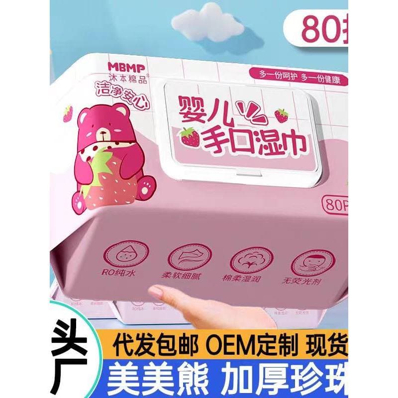 Muben produto de algodão Yoyo flor campo lenços umedecidos para bebês bebê dedicado extra grosso extra grande padrão de 