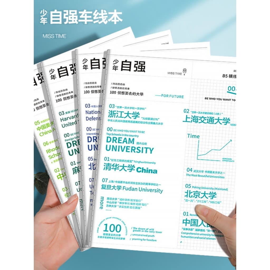 Tsinghua Universidade Notebook Estudante Inspirador Notebook 16k Costura Notebook Universidade do Norte Fudan Zhejiang T