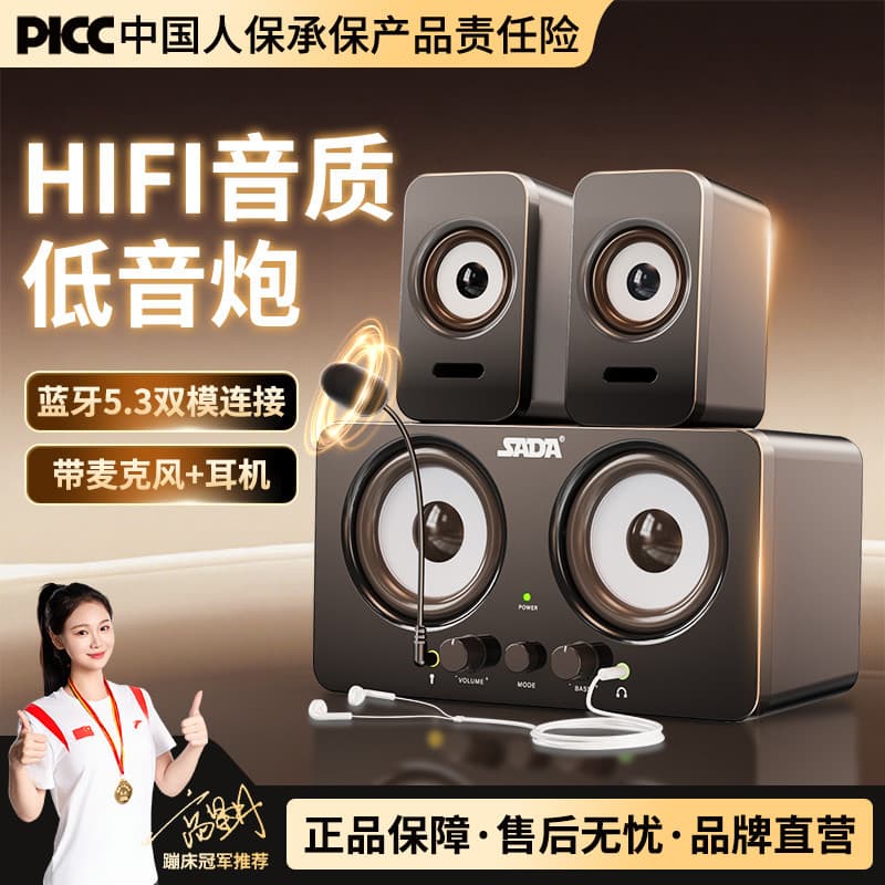 Áudio do computador Bluetooth Subwoofer com fio usb desktop casa Notebook desktop pequeno alto-falante microfone integra