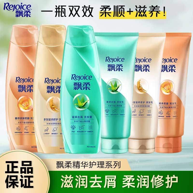 Shampoo fluido reparação Frizz seco hidratante Anti-caspa masculino feminino shampoo marca genuína feminino