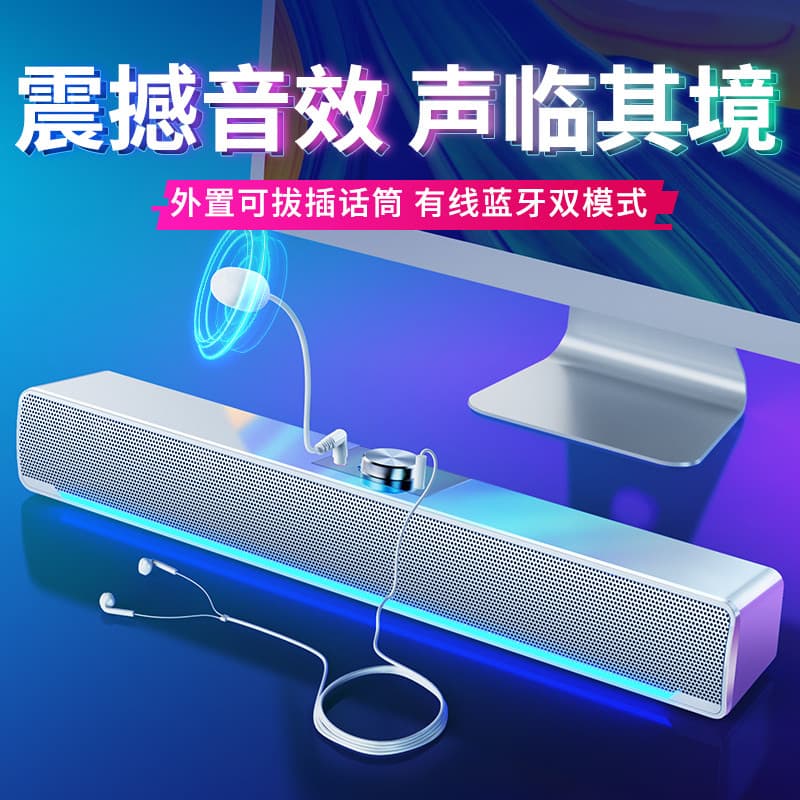 Áudio computador desktop casa desktop Notebook com fio Surround alto-falante Bluetooth Subwoofer jogo de jogos