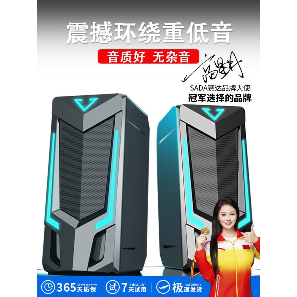 Saida computador áudio desktop casa desktop pequeno alto-falante com fio Mini multimídia telefone móvel Notebook Univers