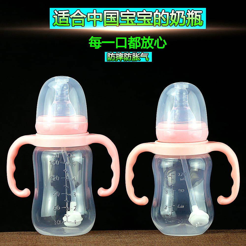 Bebê recém-nascido bebê calibre padrão garrafa de bebê com alça de palha de Silicone resistente a choques garrafa de plá