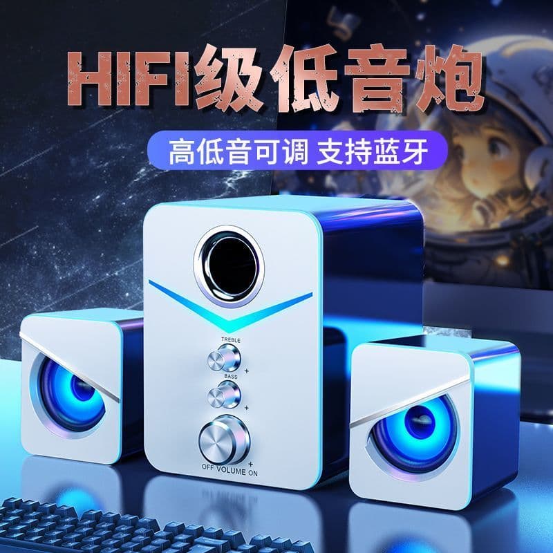 Alto-falante para jogos Bluetooth com fio três alto-falante áudio computador desktop Subwoofer desktop Notebook multimíd