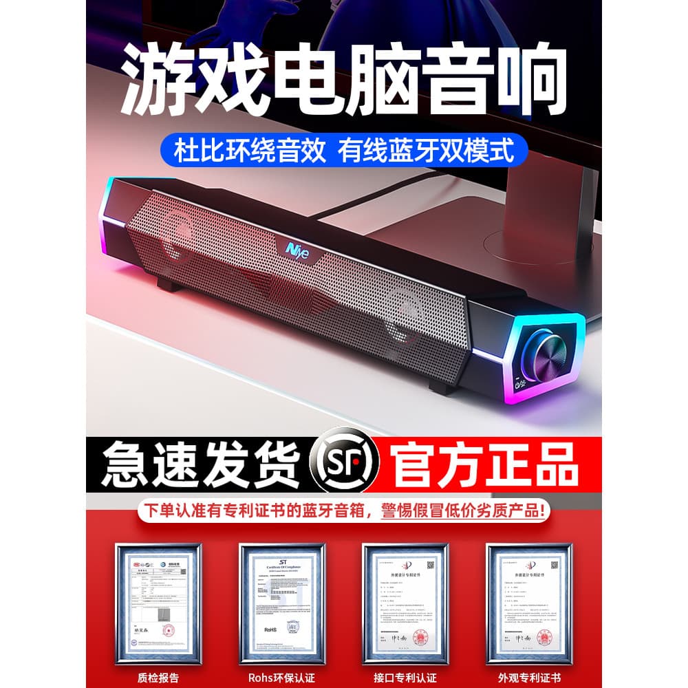 Áudio do computador desktop casa sem fio Bluetooth com microfone Notebook desktop com fio afetar alto-falante de jogo ex
