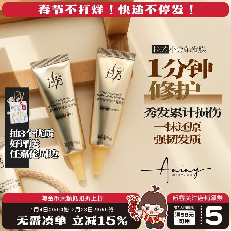 Cabelos danificados <Kit de primeiros socorros}!La Máscara Capilar Perfumada Hidratante Suave Sem Vapor Melhorando Condi