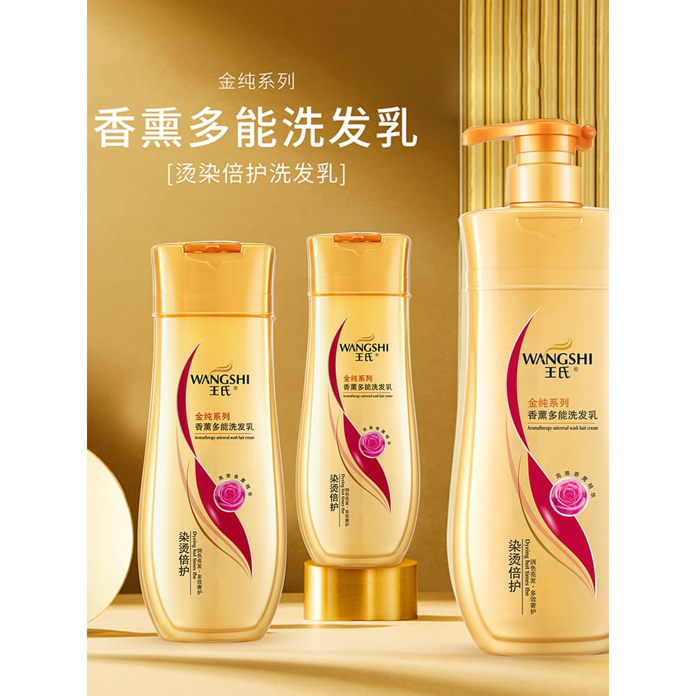 Wang's Aromaterapia Multi-Energia Shampoo Perm Tingimento Duplo Cuidado Hidratante Retoque Brilhante Shampoo para Cuidad