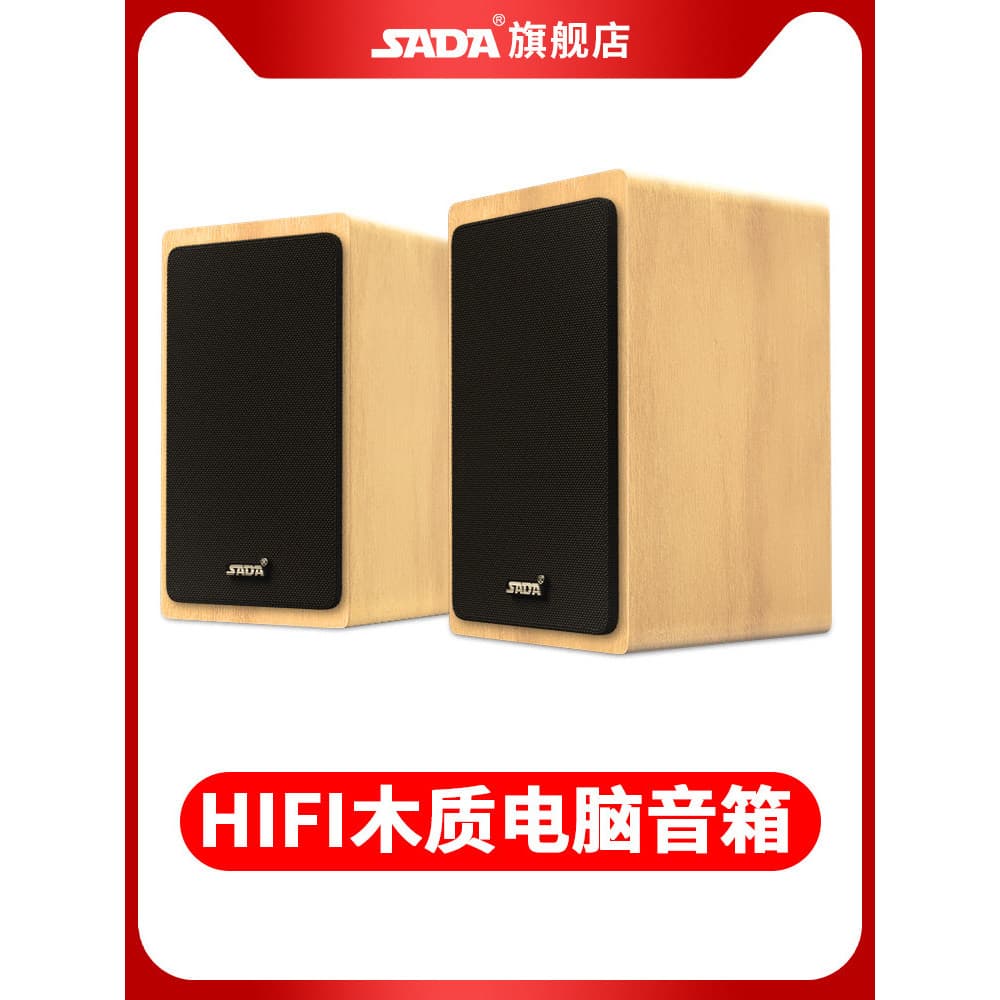 SADA computador áudio desktop doméstico pequeno alto-falante de madeira desktop Subwoofer ativo Mini alto-falante com fi