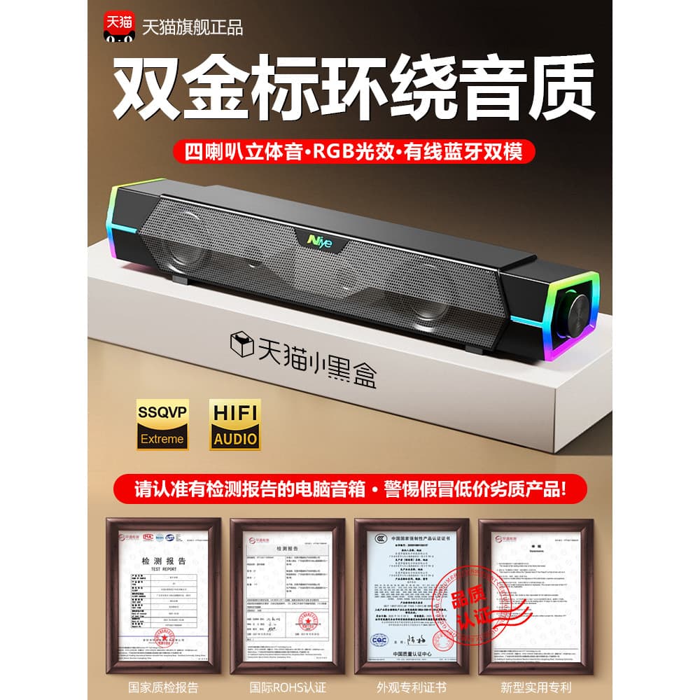 2026 novo estilo computador áudio desktop casa pequeno alto-falante desktop ativo Subwoofer jogo de jogos com fio Blueto