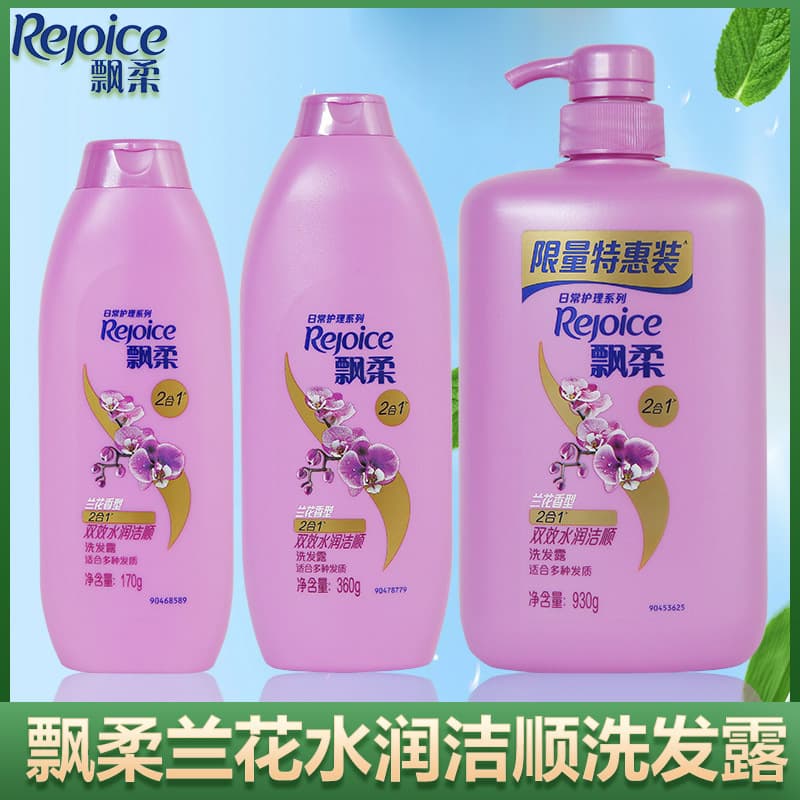 Genuíno Flowy shampoo orquídea limpeza hidratante Anti-caspa shampoo masculino feminino pacote familiar shampoo oficial